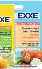 EXXE balsam pentru buze, 4,2 g, diverse sortimente; cu Alina Card; fără card 23.99 MDL
