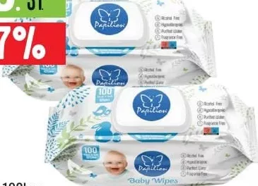 Papilion, детские влажные салфетки с крышкой, 100 шт.