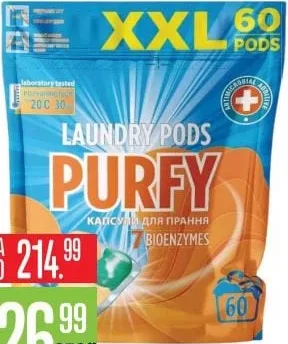 PurfY XXL Laundry Pods 7 Bioenzymes, капсулы для стирки, 60 шт.; акционная цена 226,99 лея, с Alina Card 214,99 лея