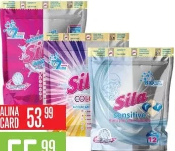 Sila, капсулы для стирки, 12 шт., Universal / Color / Sensitive; акционная цена 55,99 лея, с Alina Card 53,99 лея