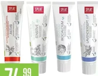 SPLAT Professional Active / Sensitive / Biocalcium / Lavendersept зубная паста, 100 г, в ассортименте