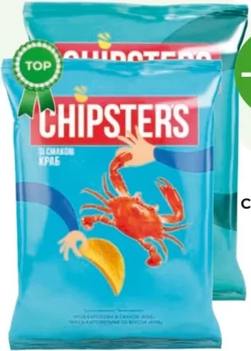 CHIPSTERS Chipsuri: crabi / frigărui / smântână și verdeață, 100 g