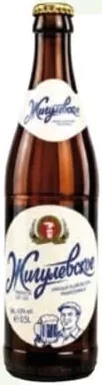 JIGULEVSCOE / BEER BURG / GOLD BEER Bere blondă, sticlă 0,5 L