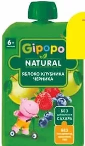Piure GIPOPO în sortiment, 90 g