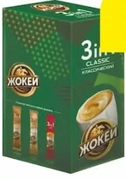 Cafea „Jokei” 3 în 1, în sortiment, 10 × 12 g