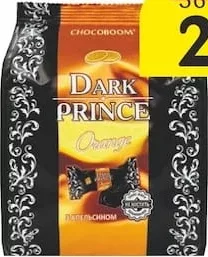 Bomboane „Chocoboom” în sortiment, 150 g