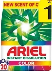 Praf de spălare „Ariel” în sortiment, 1,3 kg