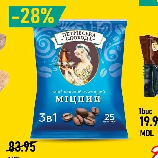 ПЕТРОВСКАЯ СЛОБОДА Cafea 3in1 25p Кофе