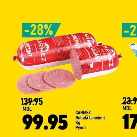 CARMEZ Ruladă Lancimit