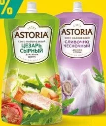 ASTORIA Sos de maioneză cu usturoi/Caesar 42%, 233 g/200 g