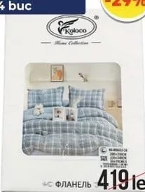 Set de lenjerie de pat cu elastic Koloco, 200 × 230 cm, 4 bucăți; Ofertă valabilă 19-25.10.2026. În limita stocului disponibil; nu se cumulează cu alte promoții.