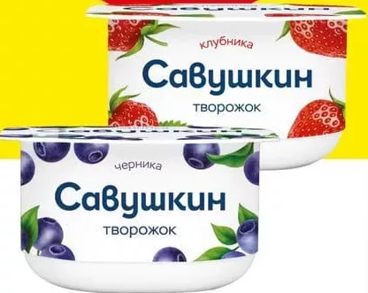 САВУШКИН Desert de brânză 3,5%, sortiment divers (căpșuni/afine), 120 g