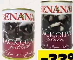 BENANAI Măsline cu/fără sâmbure 150 g/225 g