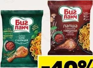 БИГ ЛАНЧ Fidea instant, sortiment divers: sote cu pui/vită cu ciuperci și verdeață, 75 g