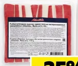 ATLANTIDA Bastonașe din surimi, 450 g, produs congelat