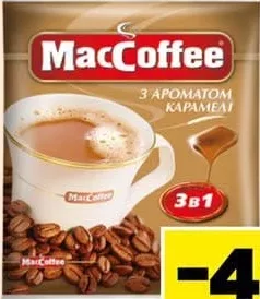MACCOFFEE Cafea 3 în 1, sortiment divers, inclusiv caramel, 20 plicuri