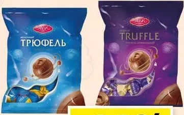 AVK Truffle Bomboane Original/Lapte, 165 g