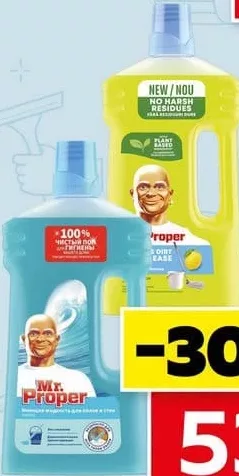 MR. PROPER Soluție pentru curățare, sortiment divers, 1 L