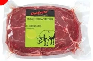 Глобино Pulpă de vită, ambalată în vid, origine Ucraina, preț/kg