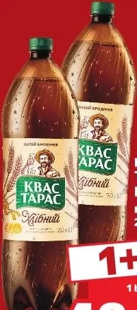 KVAS TARAS Băutură răcoritoare, 2 l (promoție 1+1; preț pentru 1 bucată)