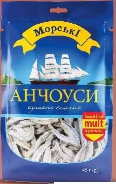 MORSKI Hamsii, sărate uscate, 45 g