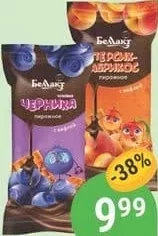 Prăjitură cu brânză/vafe 23% BELLAKT, afine/piersică-caisă, 50g