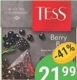 Ceai TESS 20 pac.