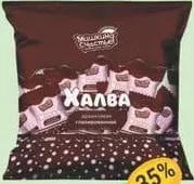 Bomboane Halva/Nuga MISKINO SCIASTIE 240g