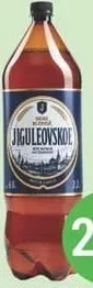 Bere JIGULEOVSKOE 2.2L