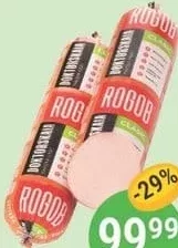 Parizer Doktorskaia ROGOB 1kg