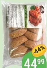 Pârjoale cong. de vită/porc/găină GHETIKO 700g