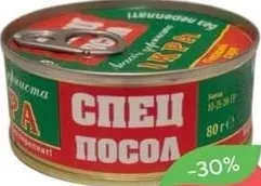 Icre de lostriță Spet posol 80 g