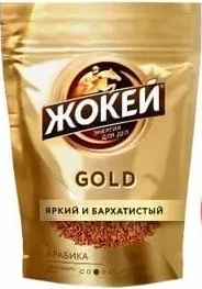 Cafea solubilă Jokey Gold 75 g