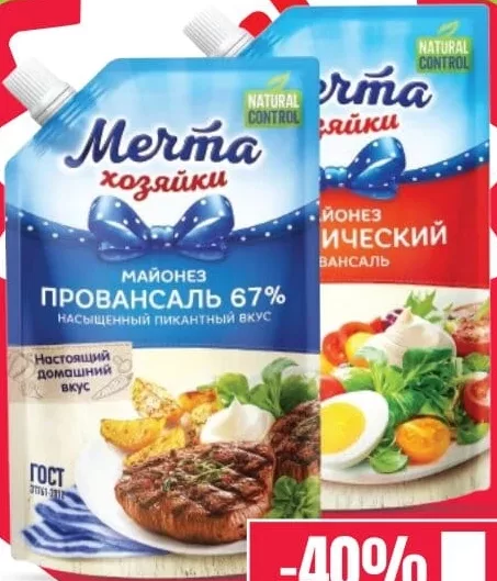 МЕЧТА ХОЗЯЙКИ Maioneza sortiment divers 350ml