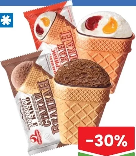 ЛАСУНКА Înghețată Stacan Velican sortiment divers 100g
