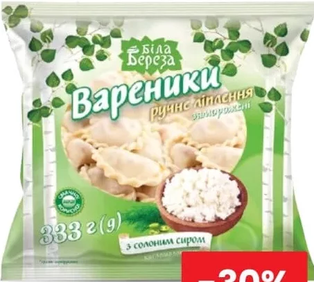 БЕЛАЯ БЯРОЗА Colțunași cu brânză 333g
