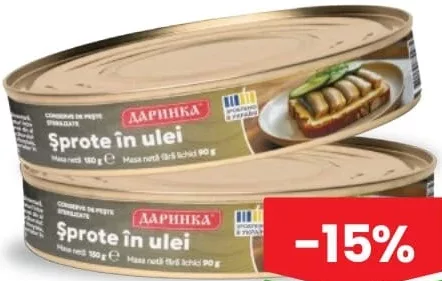 ДАРИНКА Șprote în ulei 150g