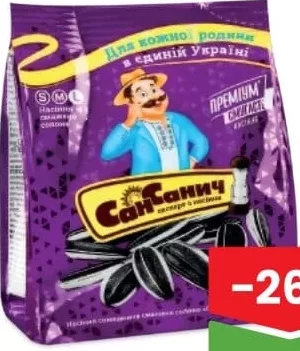 САН САНЫЧ Semințe pestrițe sărate Premium 90g