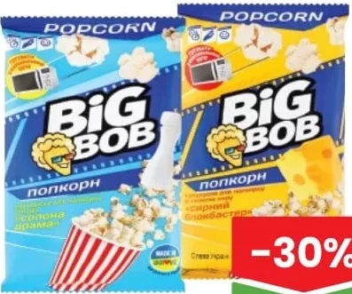 BIG BOB Popcorn pentru microunde sărat/cu cașcaval 90g