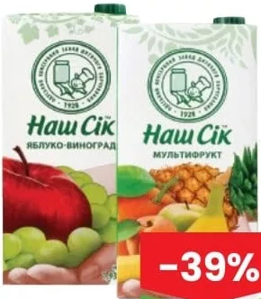 ОДЕССКИЙ Nectar sortiment divers 1.93L
