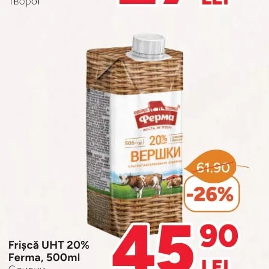 Frișcă UHT 20% Ferma, 500ml