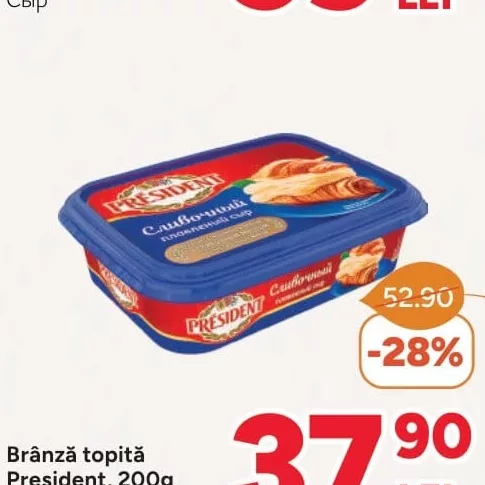 Brânză topită President, 200g
