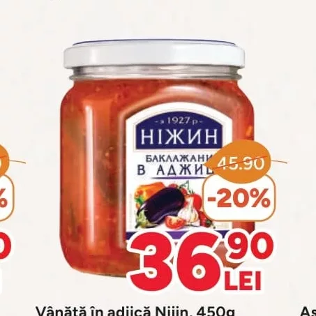 Vânătă în adjică Nijin, 450g