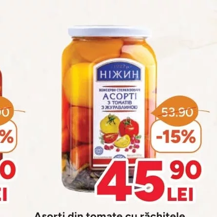 Asorti din tomate cu răchițele, 920g