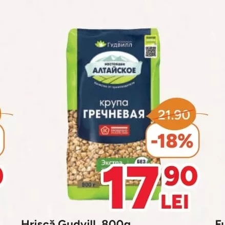 Hrișcă Gudvill, 800g