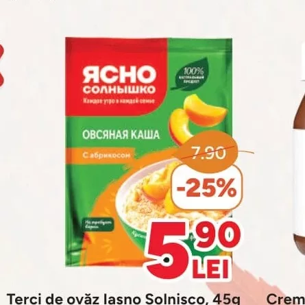 Terci de ovăz Iasno Solnisco, 45g