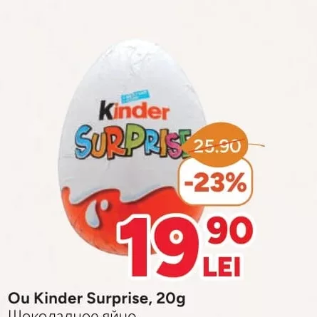 Ou Kinder Surprise, 20g