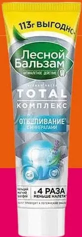 ЛЕСНОЙ БАЛЬЗАМ pastă de dinți Albire cu minerale, 113 ml – cu cardul digital CasaMega