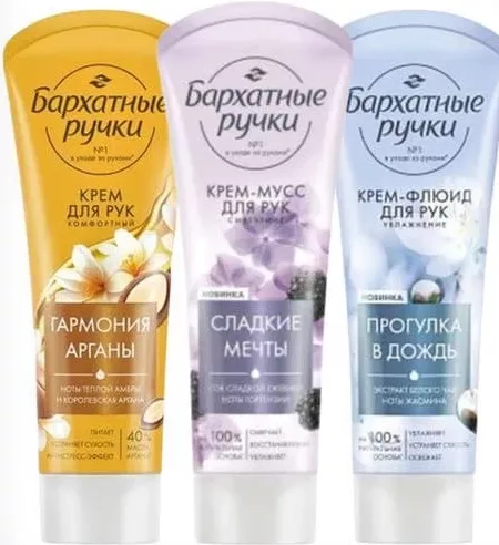 БАРХАТНЫЕ РУЧКИ cremă-mousse sau cremă de mâini, diverse sortimente, 80 ml, preț pe bucată