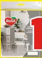 RUTA lavete din viscoză, 3 bucăți, 1+1 GRATIS, preț pe set